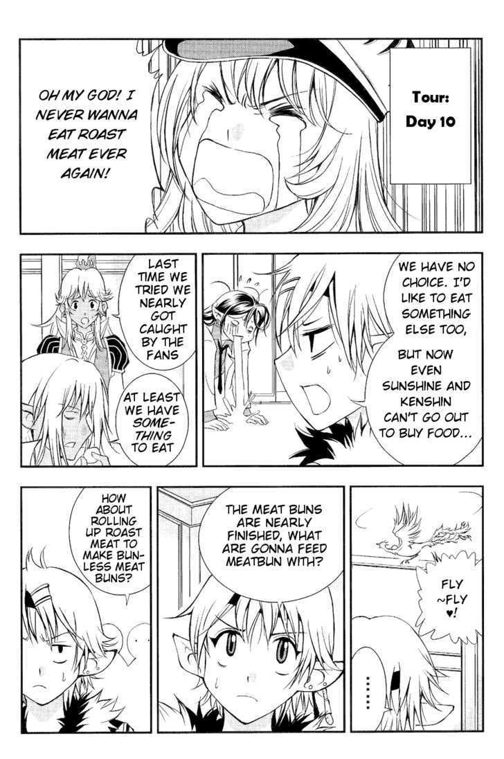 1/2 Prince Chapter 34 page 32 - Chapter 34 : The Hazardous Busking