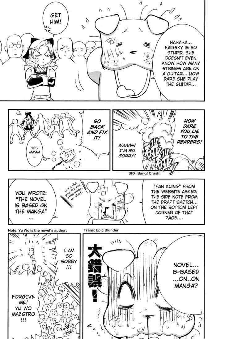 1/2 Prince Chapter 34 page 35 - Chapter 34 : The Hazardous Busking