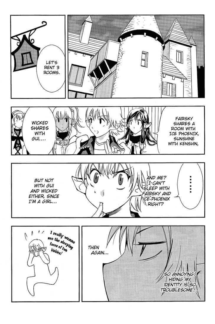 1/2 Prince Chapter 34 page 6 - Chapter 34 : The Hazardous Busking