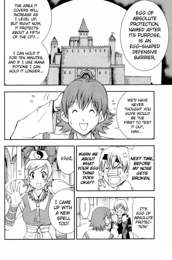 1/2 Prince Chapter 35 page 19 - Chapter 35 : Military Parade