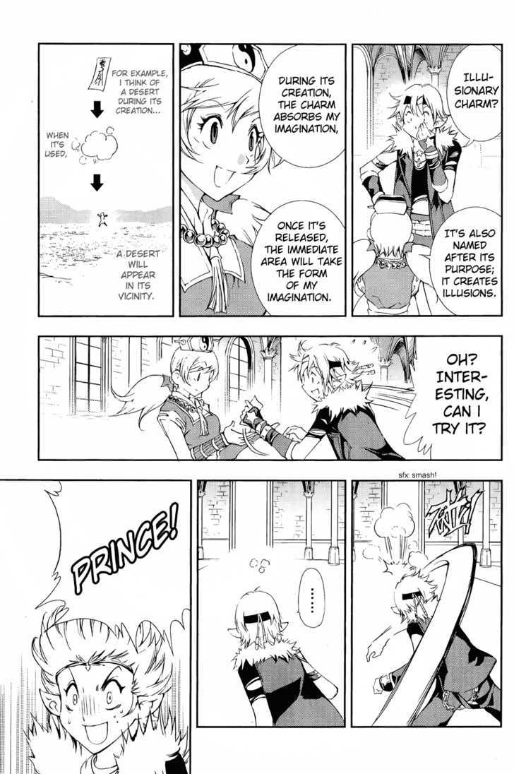 1/2 Prince Chapter 35 page 20 - Chapter 35 : Military Parade