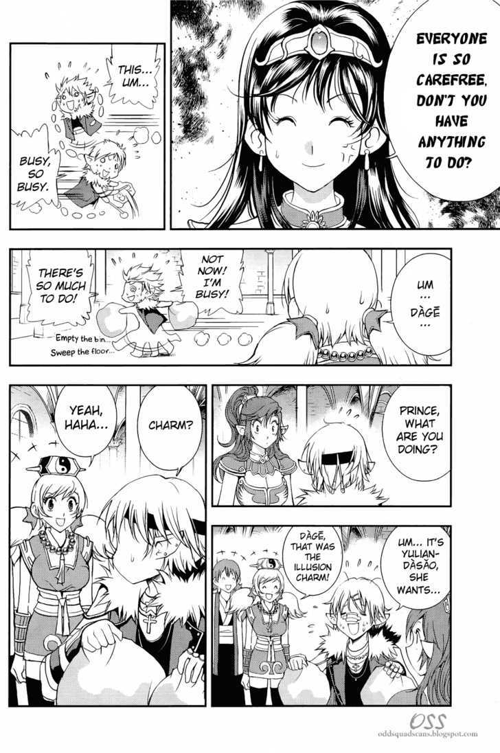 1/2 Prince Chapter 35 page 21 - Chapter 35 : Military Parade