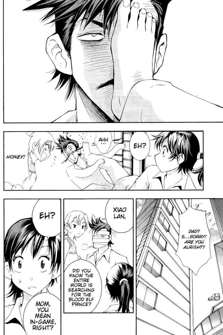 1/2 Prince Chapter 35 page 3 - Chapter 35 : Military Parade