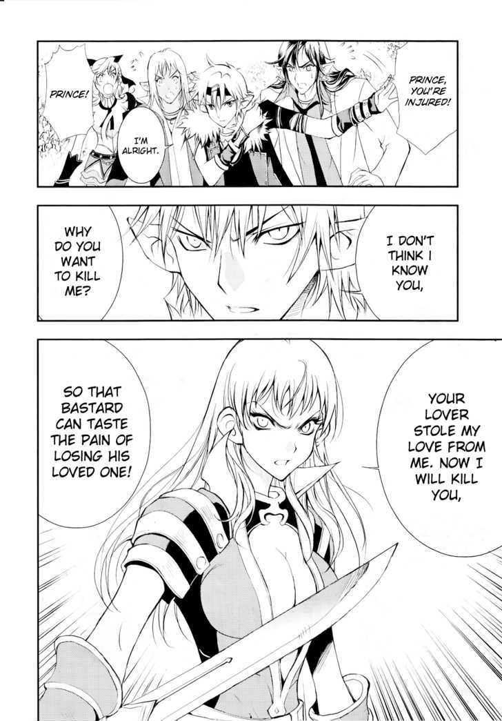 1/2 Prince Chapter 37 page 12 - Chapter 37 : An Uninvited Guest