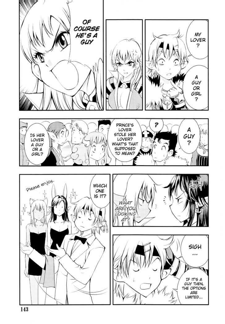 1/2 Prince Chapter 37 page 13 - Chapter 37 : An Uninvited Guest