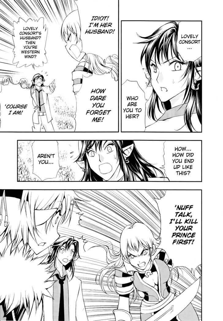 1/2 Prince Chapter 37 page 15 - Chapter 37 : An Uninvited Guest