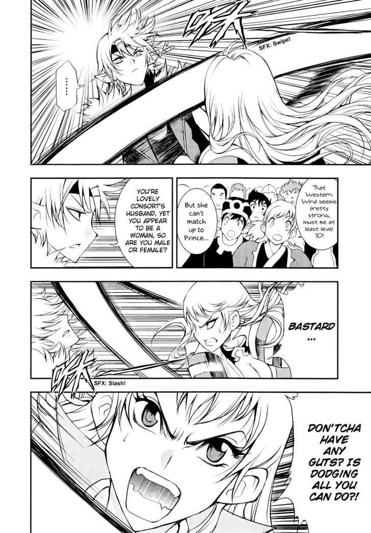 1/2 Prince Chapter 37 page 16 - Chapter 37 : An Uninvited Guest