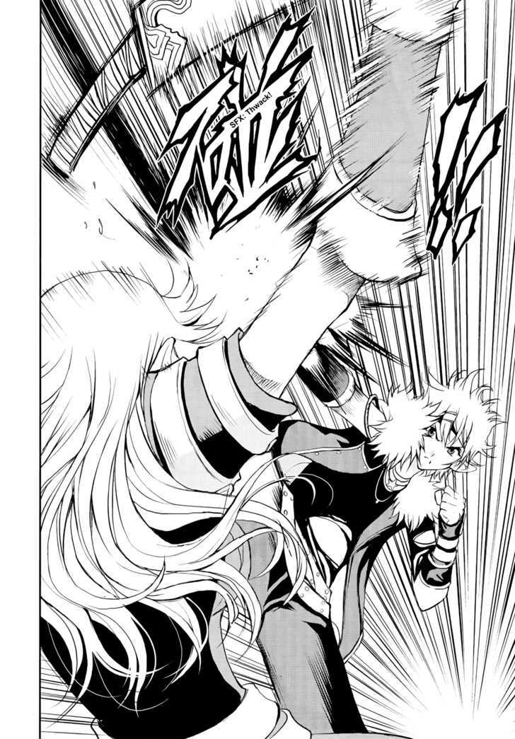 1/2 Prince Chapter 37 page 18 - Chapter 37 : An Uninvited Guest