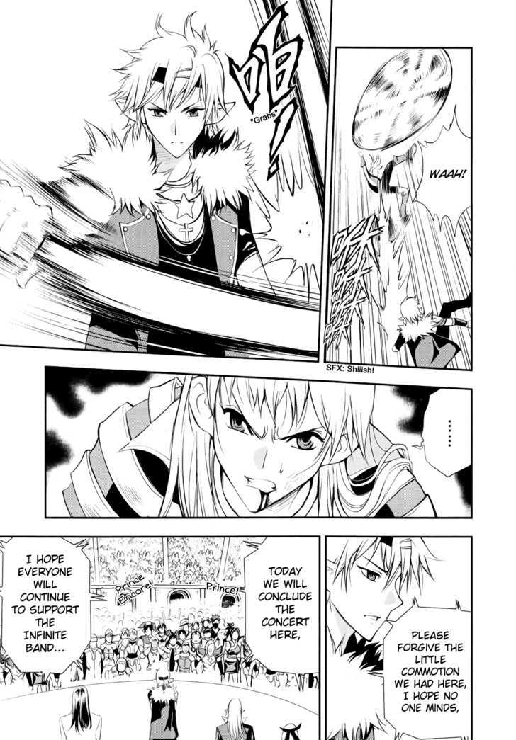 1/2 Prince Chapter 37 page 19 - Chapter 37 : An Uninvited Guest