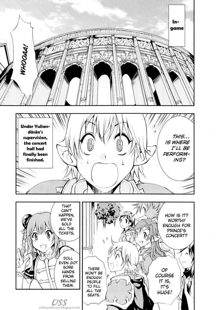 1/2 Prince Chapter 37 page 2 - Chapter 37 : An Uninvited Guest