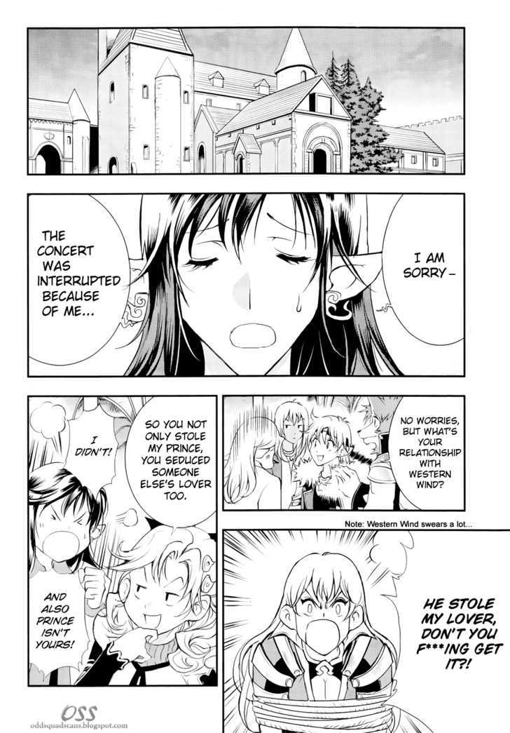1/2 Prince Chapter 37 page 20 - Chapter 37 : An Uninvited Guest