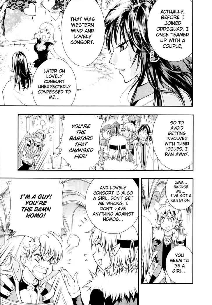 1/2 Prince Chapter 37 page 21 - Chapter 37 : An Uninvited Guest