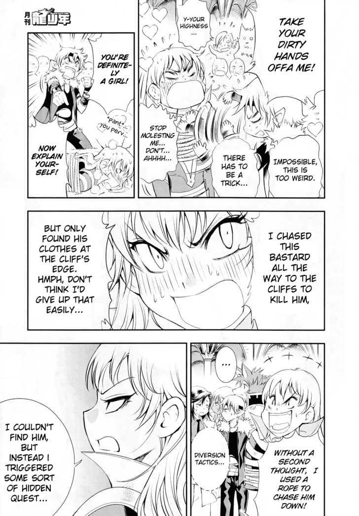 1/2 Prince Chapter 37 page 23 - Chapter 37 : An Uninvited Guest