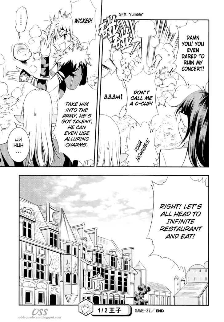 1/2 Prince Chapter 37 page 28 - Chapter 37 : An Uninvited Guest