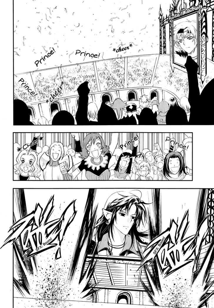 1/2 Prince Chapter 37 page 6 - Chapter 37 : An Uninvited Guest