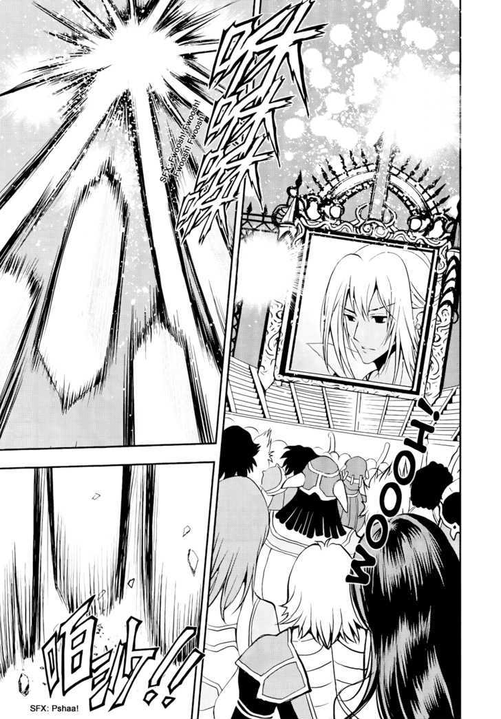 1/2 Prince Chapter 37 page 7 - Chapter 37 : An Uninvited Guest
