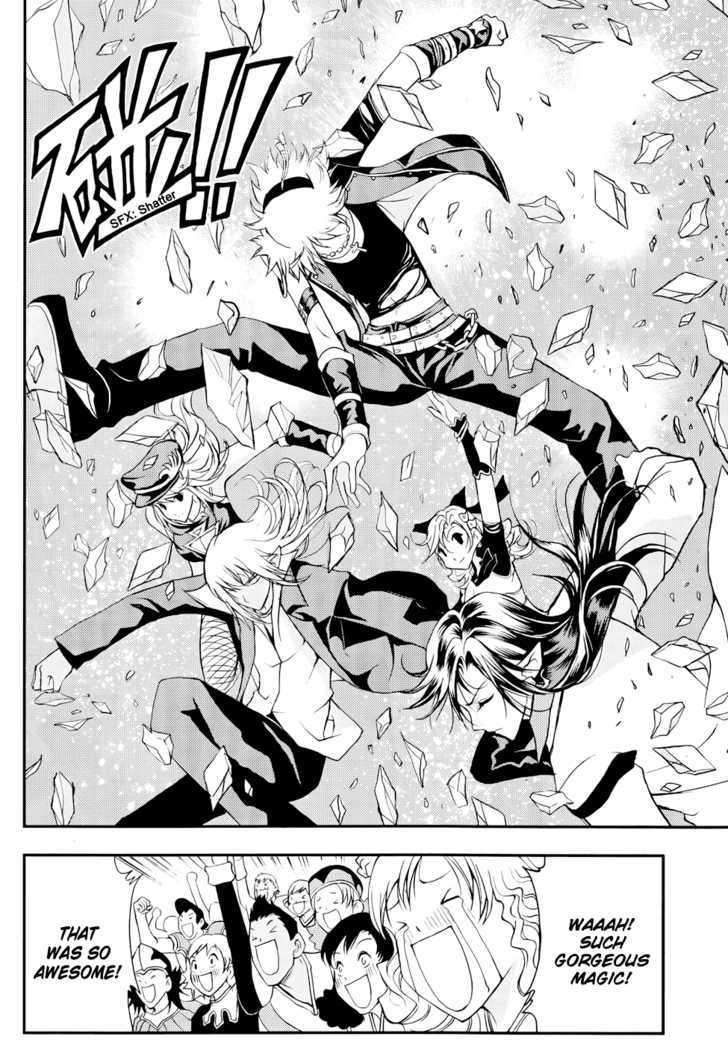 1/2 Prince Chapter 37 page 8 - Chapter 37 : An Uninvited Guest