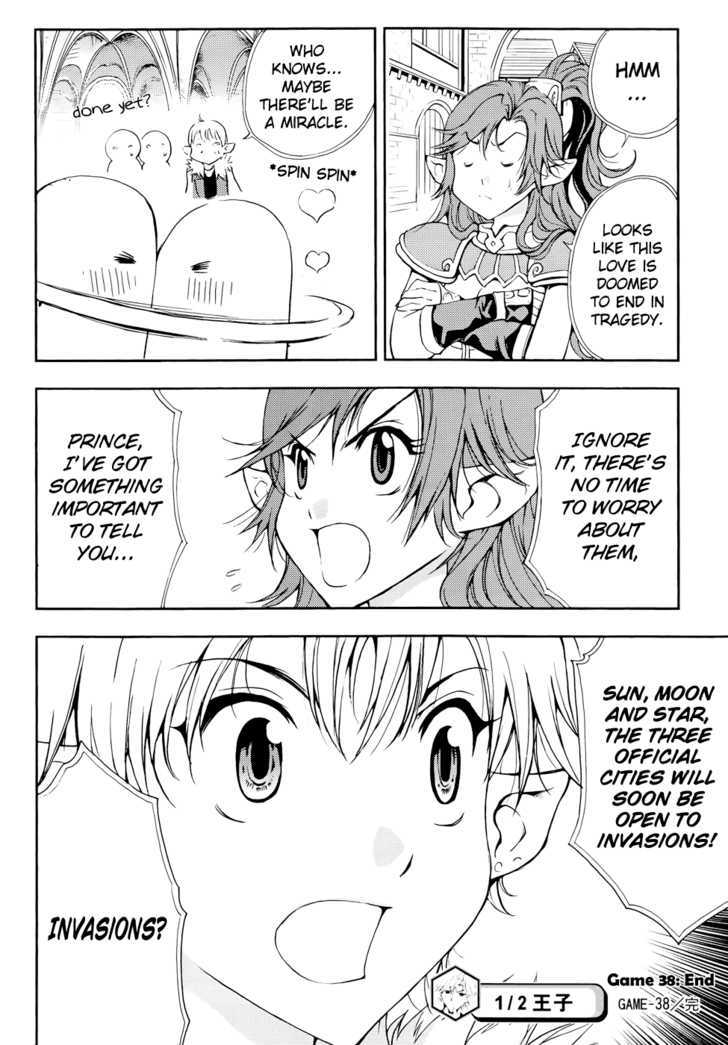 1/2 Prince Chapter 38 page 23 - Chapter 38 : A Fair Sky Is Meant To Blossom With Sunshine