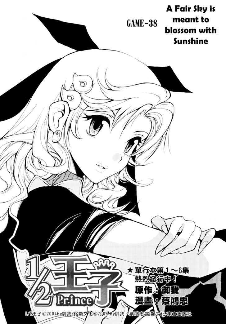 1/2 Prince Chapter 38 page 3 - Chapter 38 : A Fair Sky Is Meant To Blossom With Sunshine