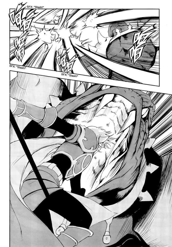 1/2 Prince Chapter 39 page 16 - Chapter 39 : The Title of Undefeated Champion