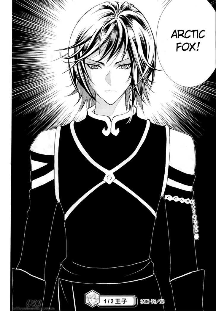 1/2 Prince Chapter 39 page 26 - Chapter 39 : The Title of Undefeated Champion