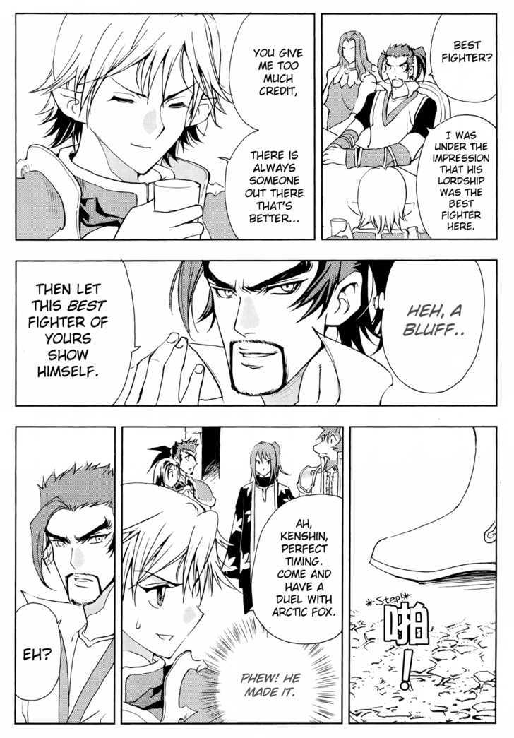 1/2 Prince Chapter 40 page 10 - Chapter 40 : Battle of the Aces