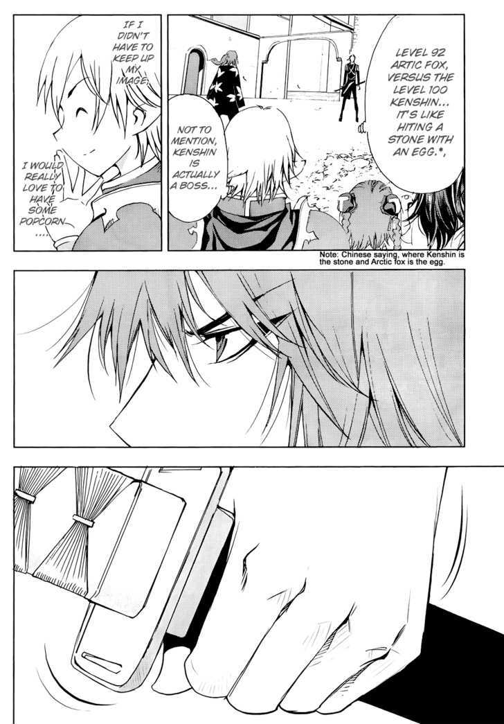 1/2 Prince Chapter 40 page 12 - Chapter 40 : Battle of the Aces