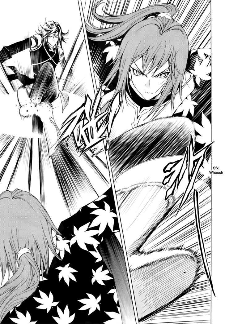 1/2 Prince Chapter 40 page 17 - Chapter 40 : Battle of the Aces