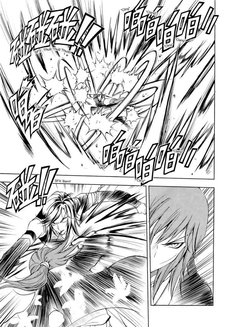 1/2 Prince Chapter 40 page 19 - Chapter 40 : Battle of the Aces