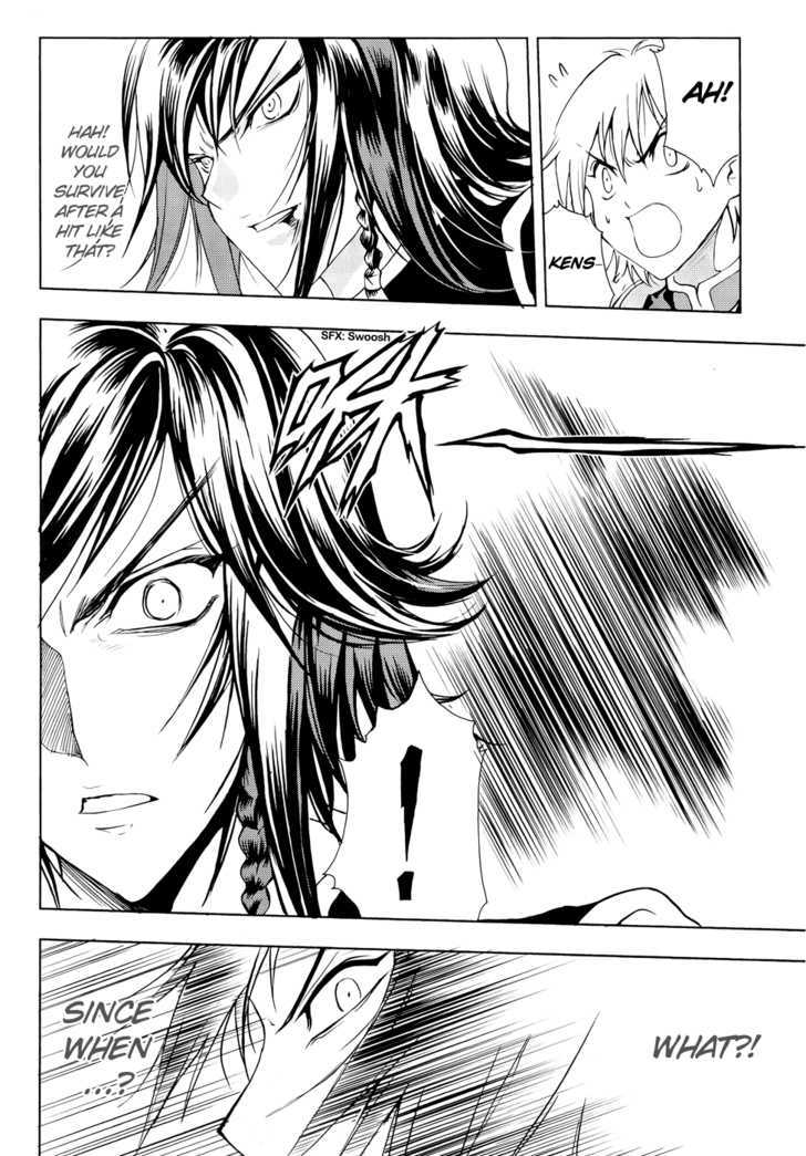 1/2 Prince Chapter 40 page 22 - Chapter 40 : Battle of the Aces