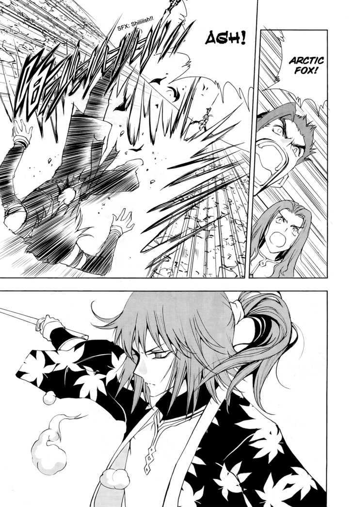 1/2 Prince Chapter 40 page 26 - Chapter 40 : Battle of the Aces
