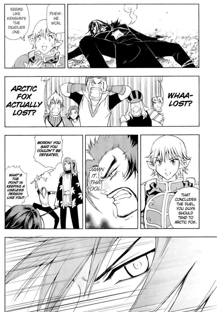 1/2 Prince Chapter 40 page 27 - Chapter 40 : Battle of the Aces