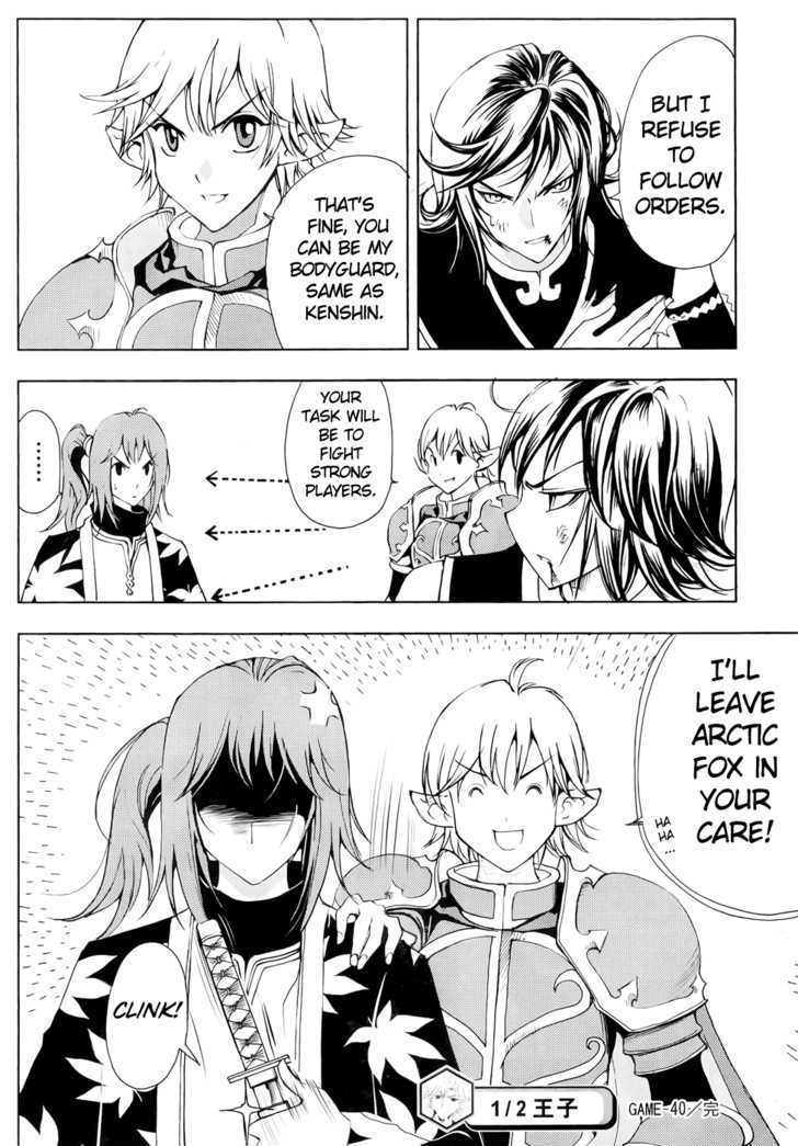 1/2 Prince Chapter 40 page 31 - Chapter 40 : Battle of the Aces