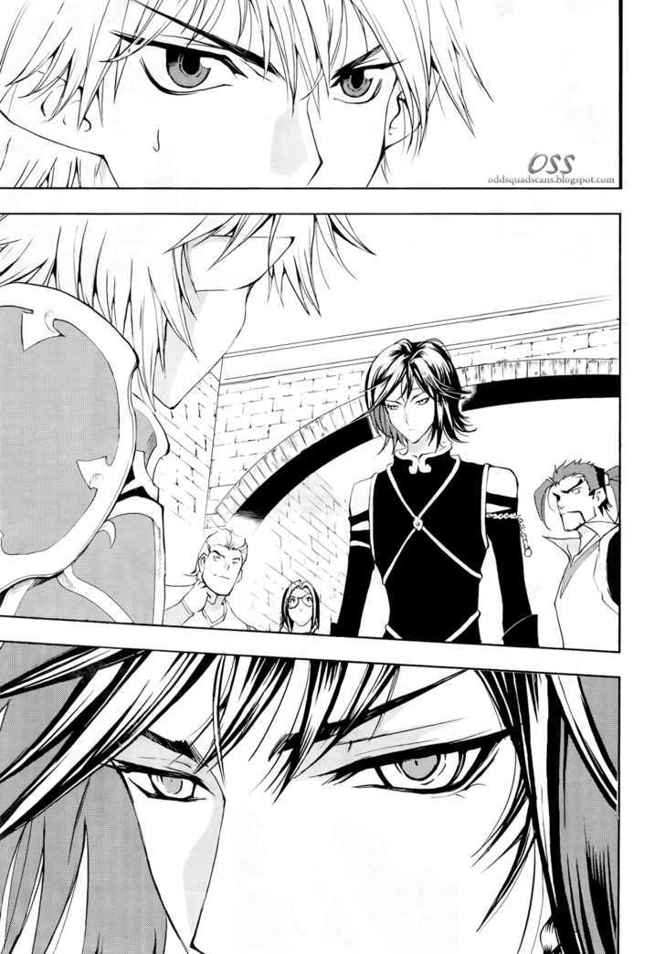 1/2 Prince Chapter 40 page 4 - Chapter 40 : Battle of the Aces