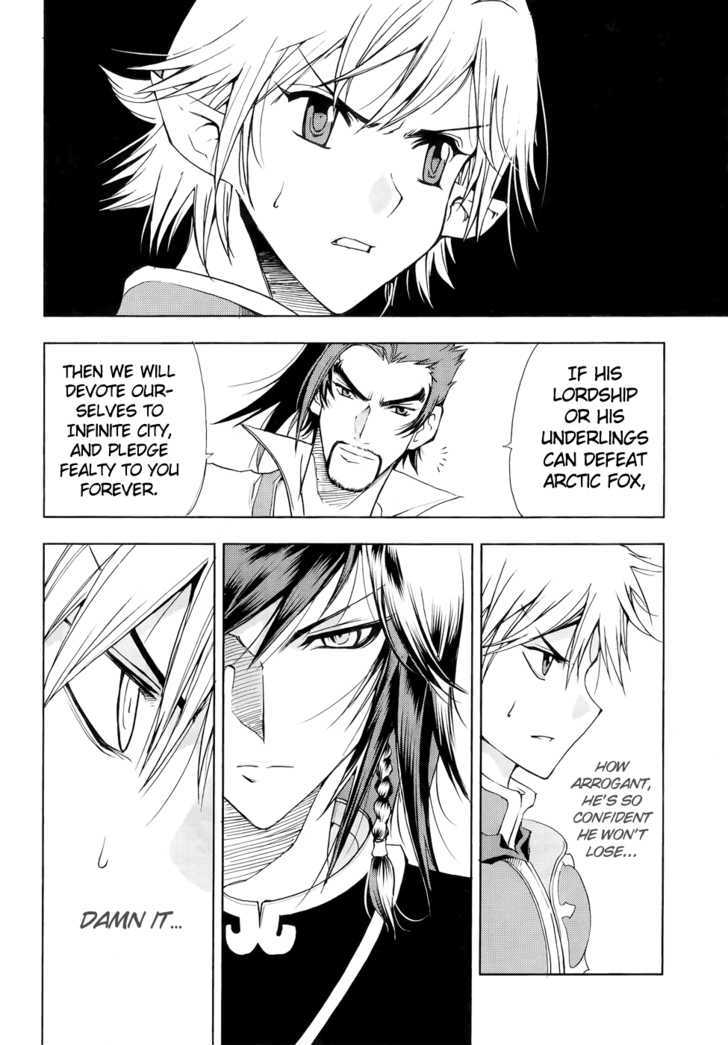 1/2 Prince Chapter 40 page 5 - Chapter 40 : Battle of the Aces