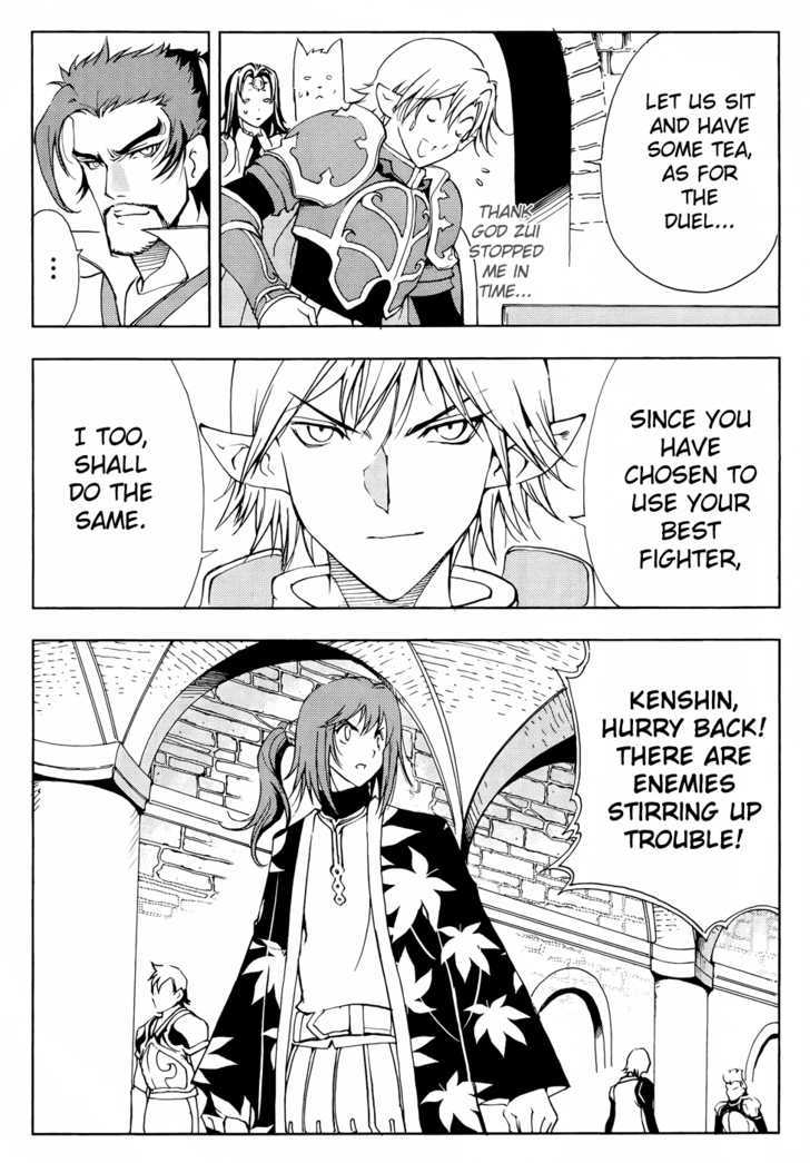1/2 Prince Chapter 40 page 9 - Chapter 40 : Battle of the Aces