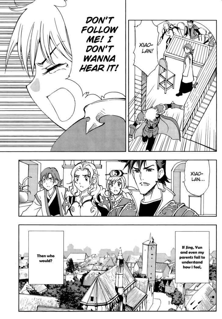 1/2 Prince Chapter 41 page 12 - Chapter 41 : Differences in Reputation