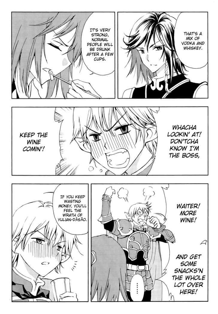 1/2 Prince Chapter 41 page 14 - Chapter 41 : Differences in Reputation