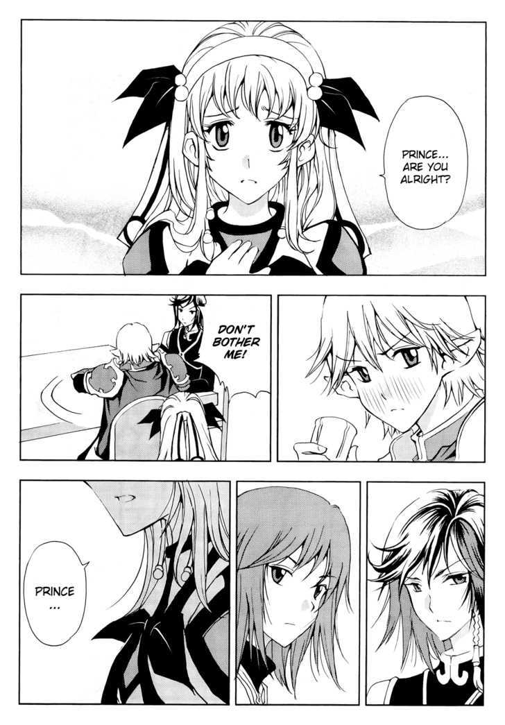 1/2 Prince Chapter 41 page 17 - Chapter 41 : Differences in Reputation