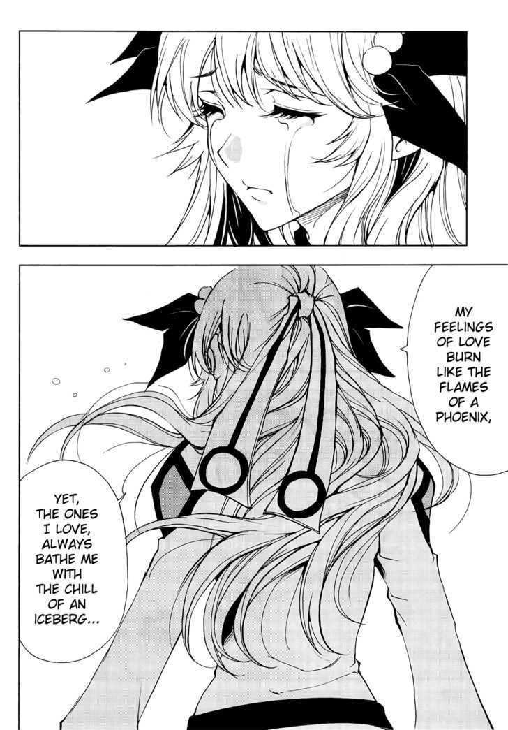 1/2 Prince Chapter 41 page 19 - Chapter 41 : Differences in Reputation