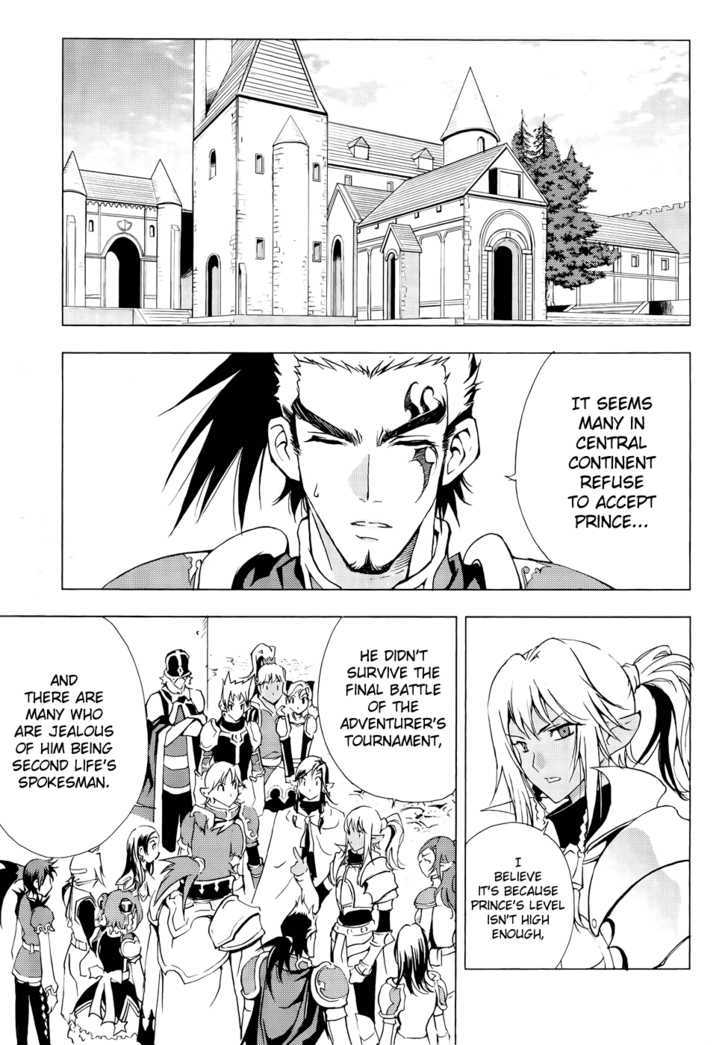 1/2 Prince Chapter 41 page 2 - Chapter 41 : Differences in Reputation