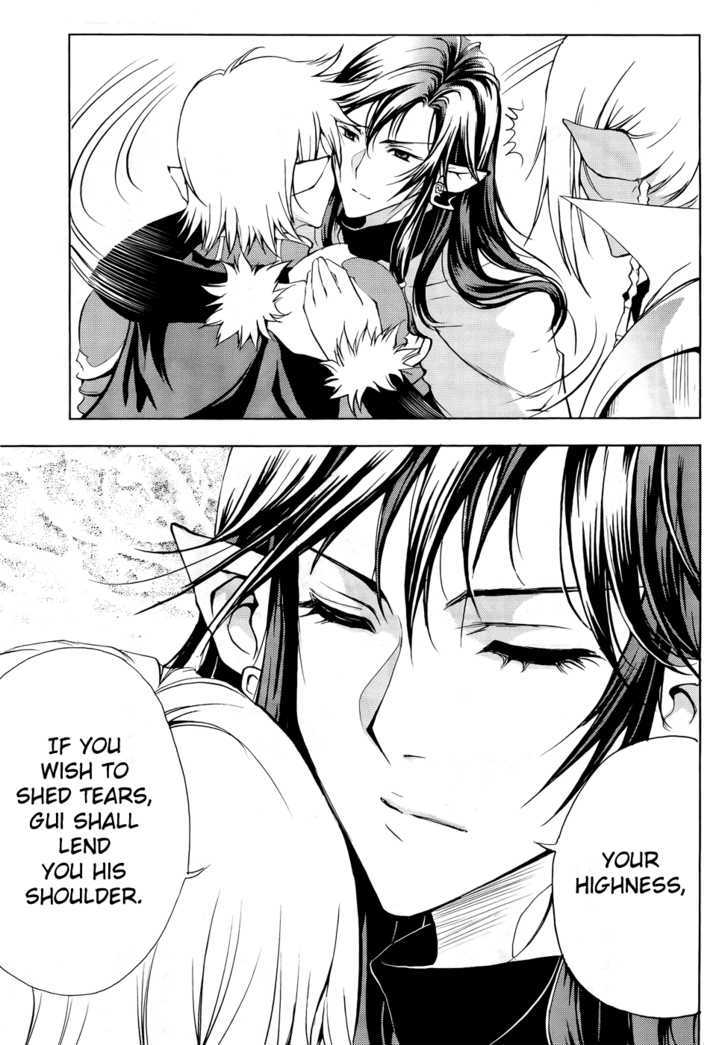 1/2 Prince Chapter 41 page 22 - Chapter 41 : Differences in Reputation