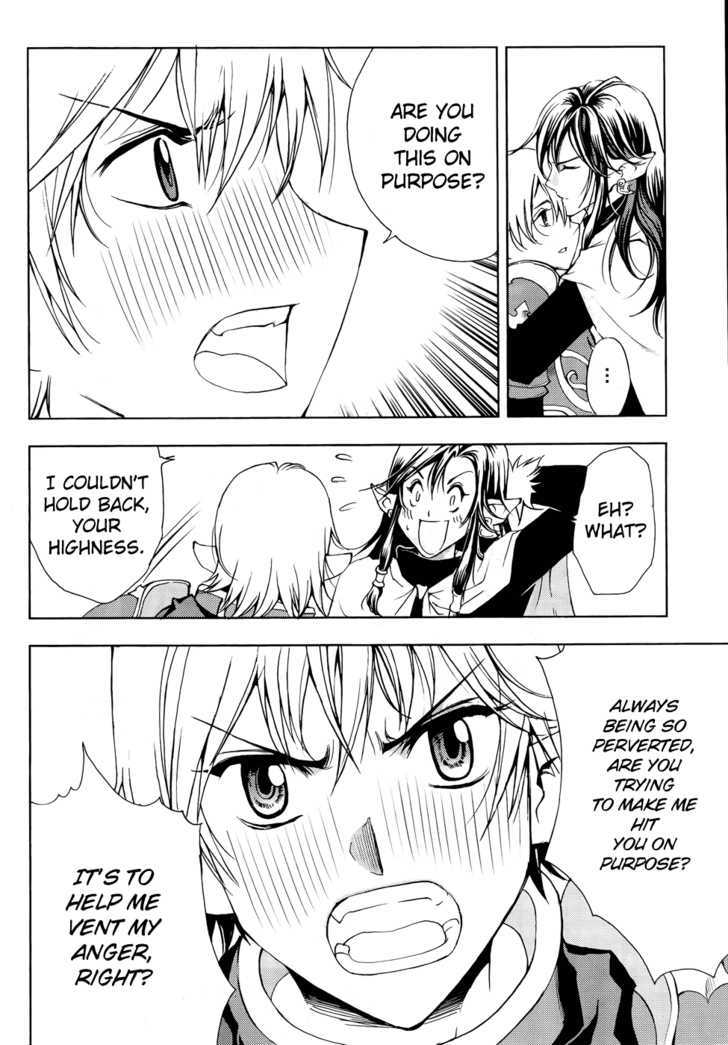 1/2 Prince Chapter 41 page 23 - Chapter 41 : Differences in Reputation