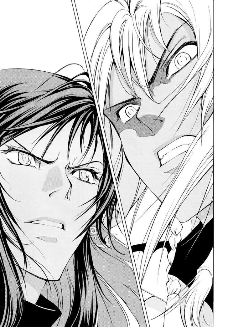 1/2 Prince Chapter 41 page 28 - Chapter 41 : Differences in Reputation