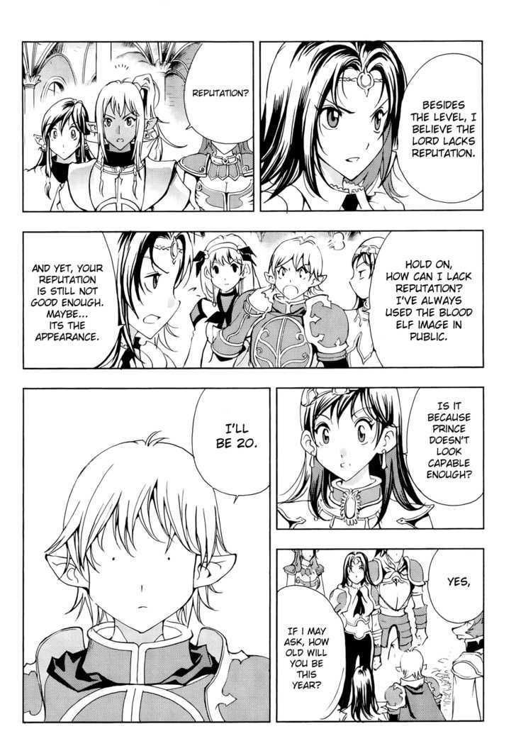 1/2 Prince Chapter 41 page 3 - Chapter 41 : Differences in Reputation