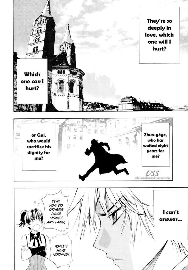 1/2 Prince Chapter 41 page 31 - Chapter 41 : Differences in Reputation