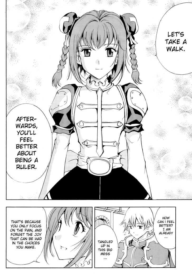 1/2 Prince Chapter 41 page 35 - Chapter 41 : Differences in Reputation