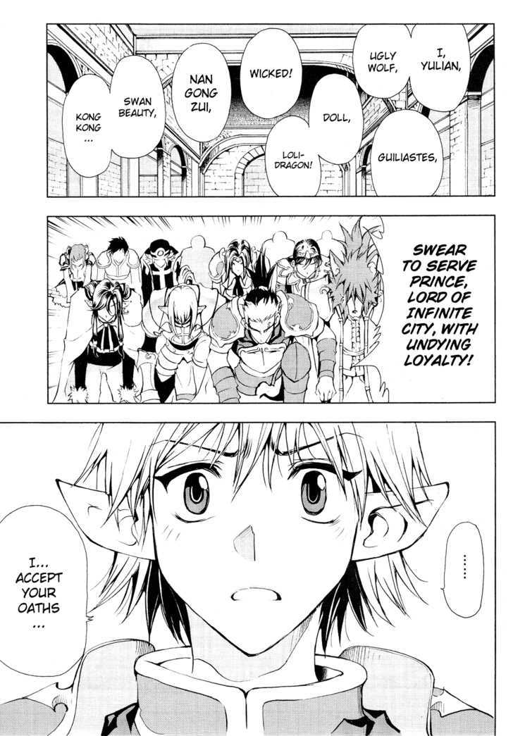 1/2 Prince Chapter 41 page 6 - Chapter 41 : Differences in Reputation