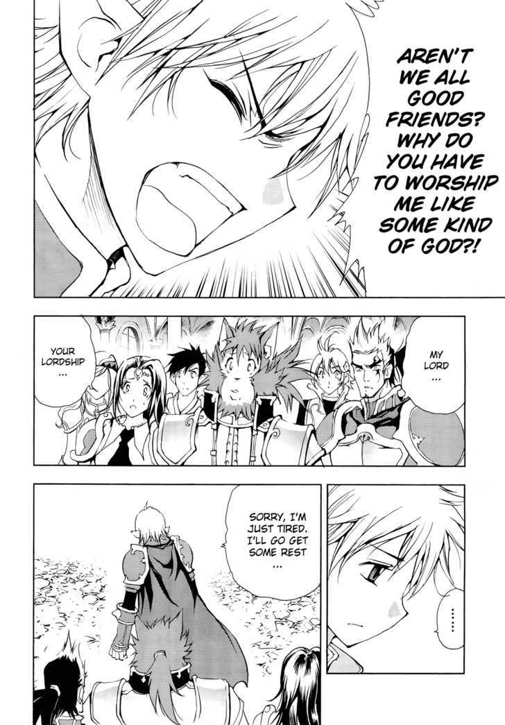 1/2 Prince Chapter 41 page 9 - Chapter 41 : Differences in Reputation