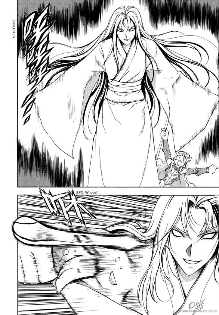 1/2 Prince Chapter 42 page 11 - Chapter 42 : Wacko and DanDan